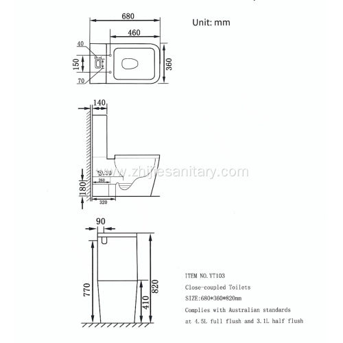 WaterMark Rimless Dual Flushing Toilet